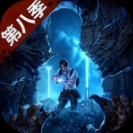 明日之后 2026最新版