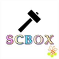 scbox生存战争盒子 2026最新版