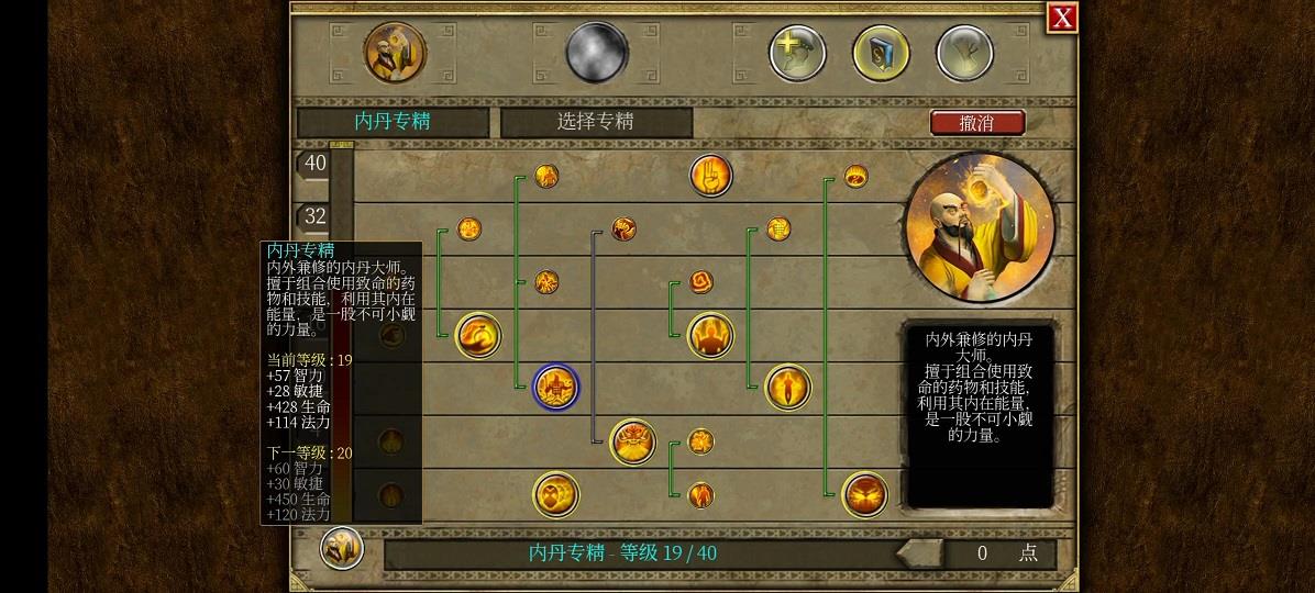 泰坦之旅职业搭配指南，揭秘最强组合方案