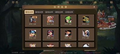 三国战纪风云再起，七星阵如何升级，升级技巧分享