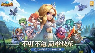 小冰冰传奇怀旧服，平民玩家英雄培养指南