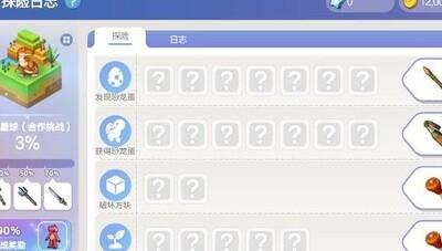 手工星球，恐龙图鉴完整收集指南