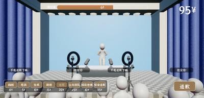 热门恶搞游戏推荐，下载量最高的恶搞游戏排行