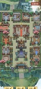 门派布局指南，揭秘如何打造完美门派