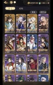 摇光录乱世公主省钱妙招，万金油队伍推荐指南