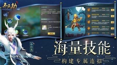 西游游戏盛宴，十大经典西游游戏一览