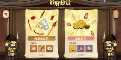 执剑之刻，恶徒退治全新玩法解析