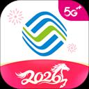 中国移动app官网