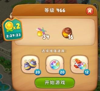 梦幻花园466关怎么过，通关技巧分享