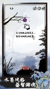 人气高的水墨游戏有哪些，精选最新水墨游戏推荐