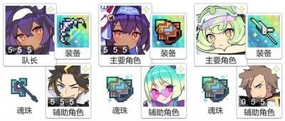 世界弹射物语，地狱暗光Ferver配队指南