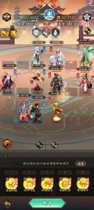 神仙道3如何无降气通关800层，攻略详解