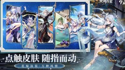 奥奇传说12件神器如何免费获得，神器获取攻略详解