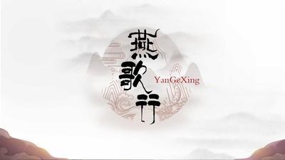 水墨游戏下载推荐，下载量高的水墨风游戏大全