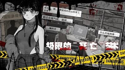 热门生存游戏推荐，下载量最高的前十款生存游戏排行榜