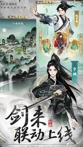 一念逍遥微氪玩家的进阶技巧，如何提升游戏体验