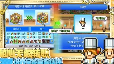 大航海探险物语基础资料汇总，全面了解游戏信息