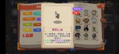 战魂铭人，元素版本伤害道具组合指南