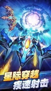 飞行射击游戏推荐，十大必玩排行榜