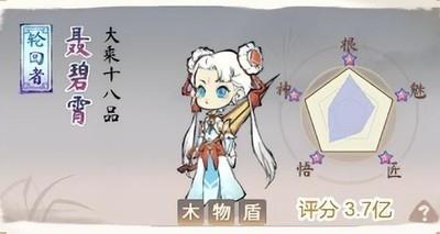 道天录，聂碧霄刺客角色攻略解析