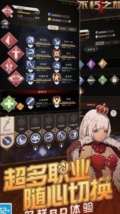 不朽之旅，远古遗迹新词缀全面解析