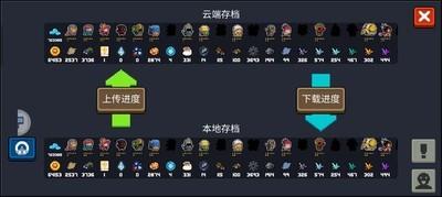 元气骑士邪王速通攻略，技巧与天赋推荐指南