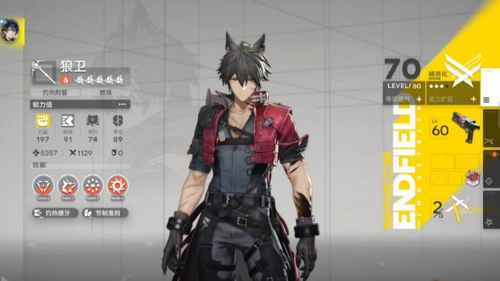 明日方舟终末地狼卫装备选择，终末地狼卫装备推荐