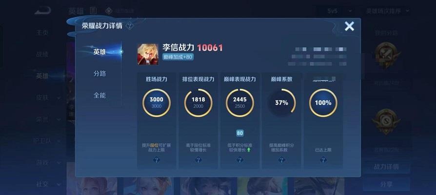 决胜巅峰英雄战力怎么提升，英雄战力提升方法