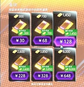 漫威终极逆转新手资源获取方法，新手变体攻略解析