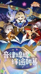 可爱游戏大全，必玩可爱游戏排行榜前十推荐