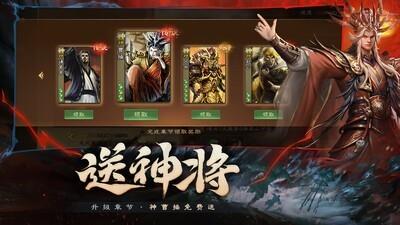 三国杀OL互通版，区域与牌堆概念详细解析