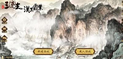 汉末霸业攻城技巧汇总，攻城实用方法解析