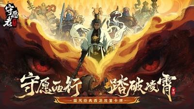 卡牌游戏推荐，十大经典卡牌游戏汇总