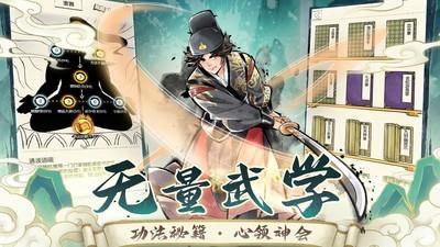 暴走英雄坛福源玄学洗装备技巧，如何提升装备属性