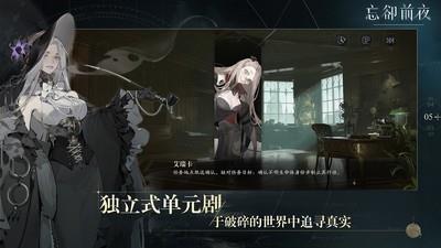 忘却前夜银芯获取途径与新手抽卡指南