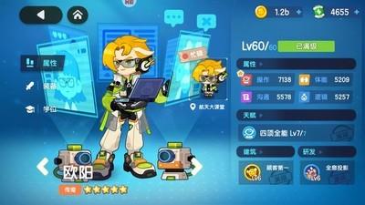 我是航天员角色怎么培养，角色培养全流程解析