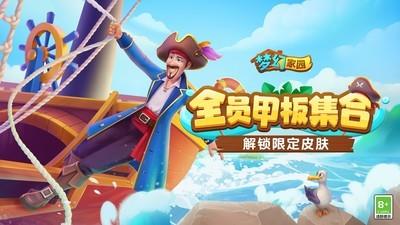 高人气装扮游戏推荐，哪些装扮游戏值得一玩