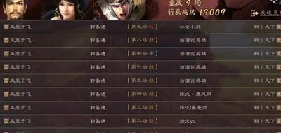 三国志战略版蜀骑T0神队配置，最强蜀骑阵容推荐