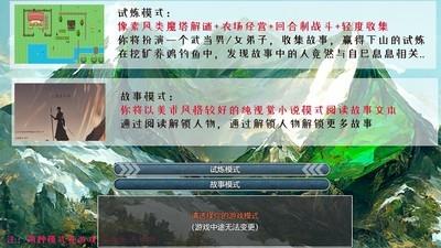 剑术游戏推荐，高人气剑术游戏盘点