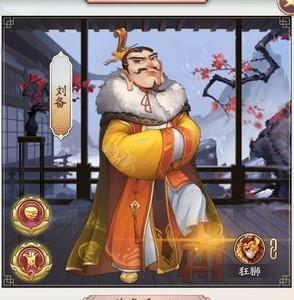我是大东家刘备门客强度分析，刘备门客实力详解