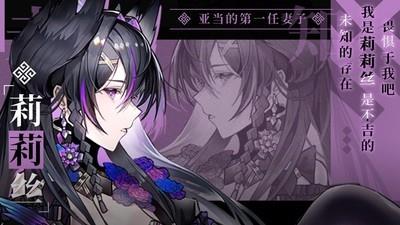 2024神话游戏有哪些，神话题材游戏推荐