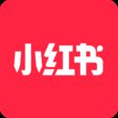 小红书app