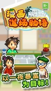 开罗游戏排行榜前十名，开罗最受欢迎经典游戏推荐