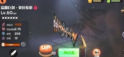 弹力果冻新手入门，武器宠物选择推荐