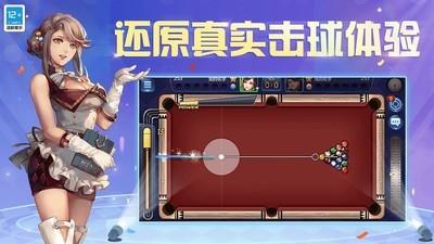 台球游戏哪款最火，最新台球游戏排行前十推荐