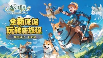 森之国度爆伤机制解析，属性搭配技巧揭秘