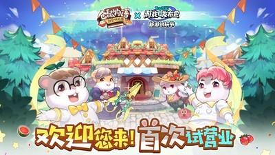 美食游戏大全，热门美食游戏排行榜TOP10