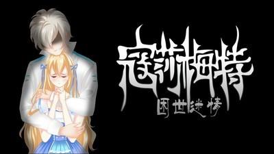 2024美少女游戏哪些人气高，好玩的高人气美少女游戏推荐