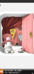 逃离仙境的爱丽丝通关攻略，全面解析通关秘籍