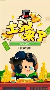 餐厅游戏有哪些好玩，餐厅游戏推荐排行